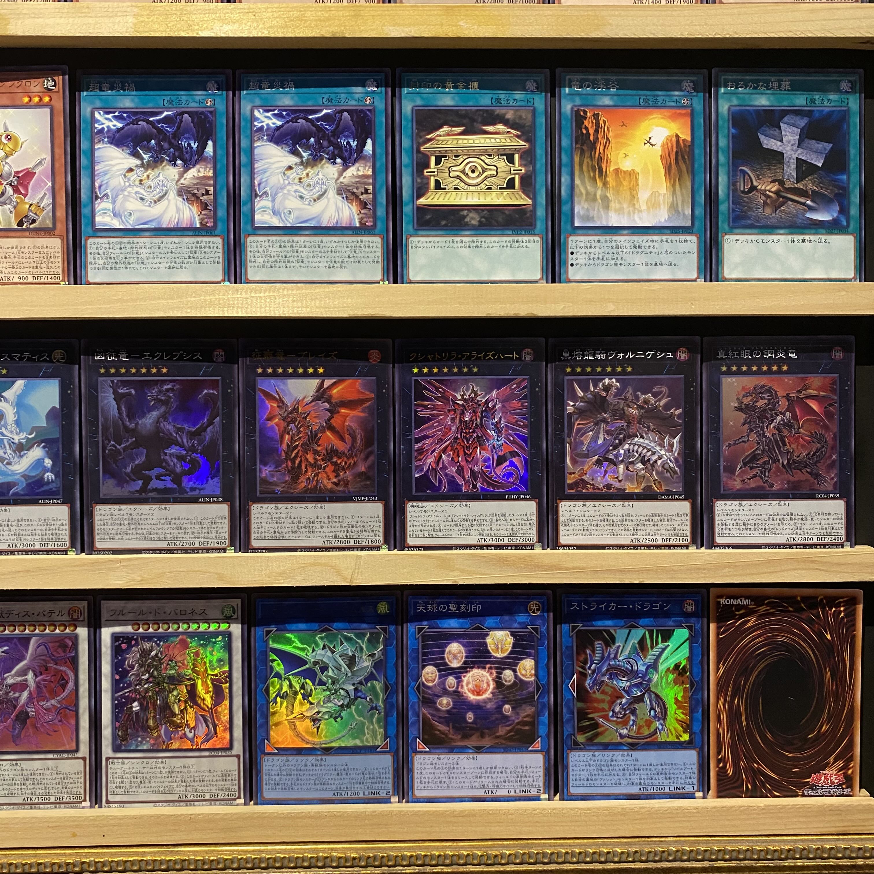 Ships immediately! Psychic Dragon Conquest Deck Psychic Dragon Conquest - Disaster Polar Dragon Conquest - Chasmatis Wesen Dragon Conquest - Eklepsis Wind Dragon Conquest - Lightning Water Dragon Conquest - Stream Earth Dragon Conquest - Reactan Dragon Co