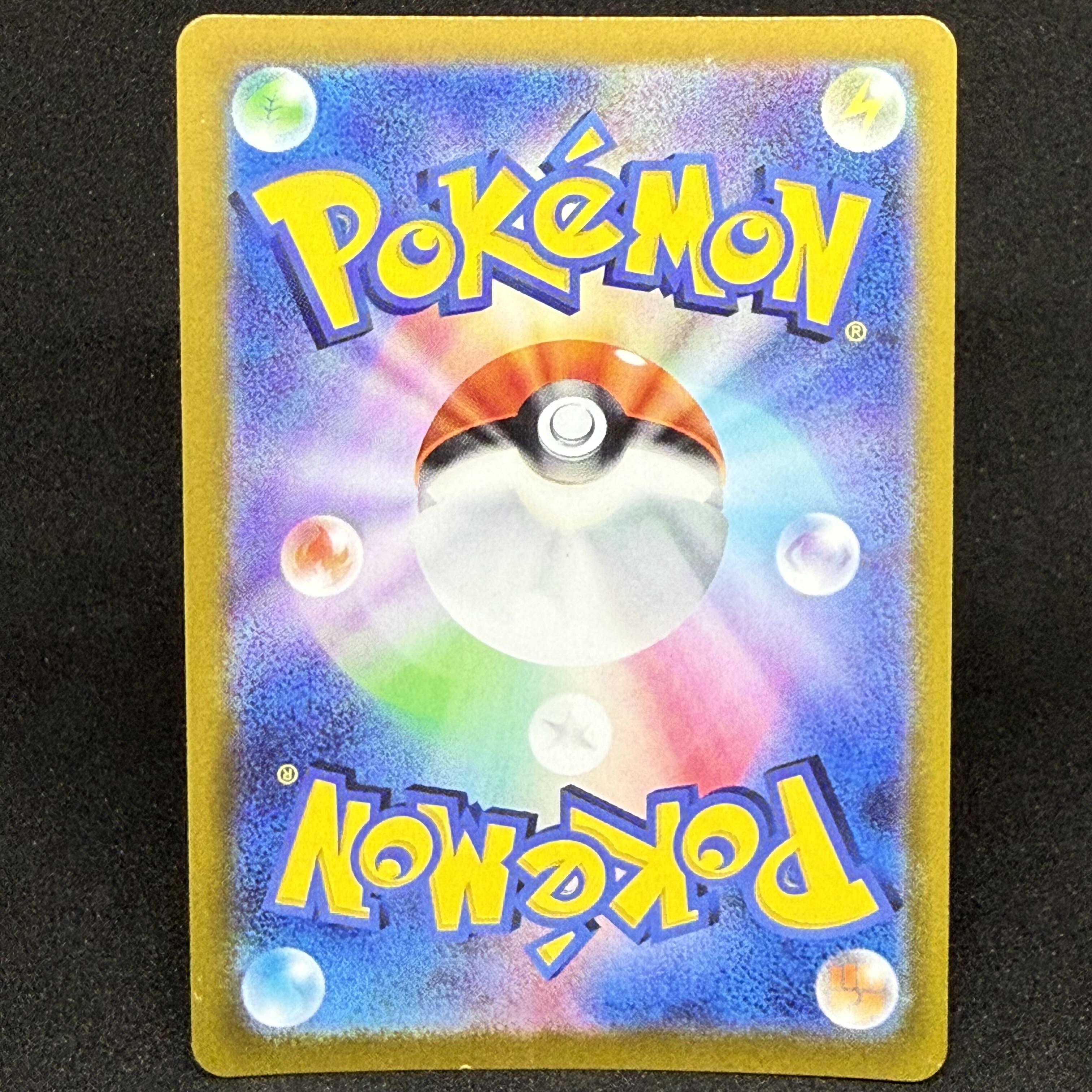 Basic FireEnergy UR 129/100 1枚