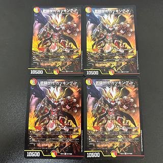 Takeshi Fighting generation Katsu King Jr. SR S17/S20