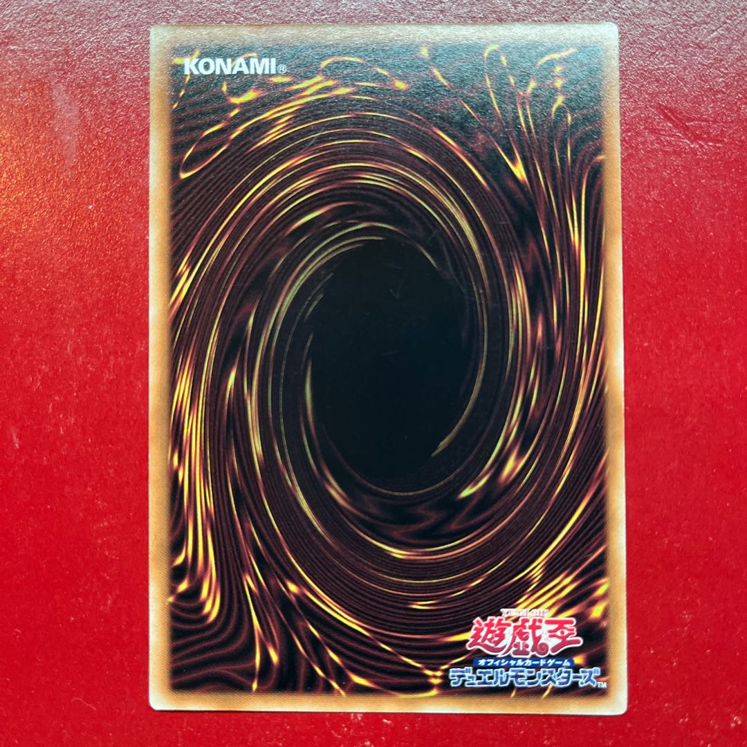 Aqp. Sparking sword activation - Linkage Normal JP055