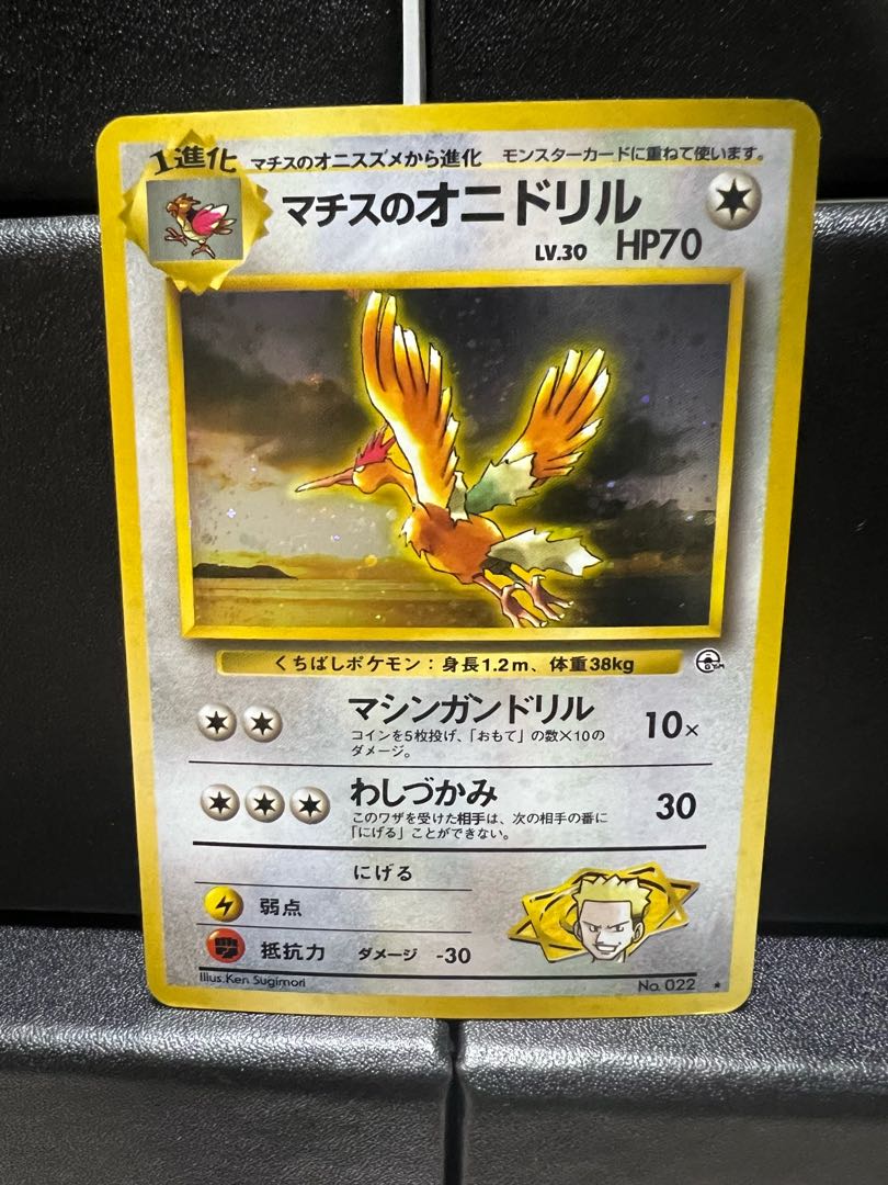 Matisse Fearow Kira Old back ★