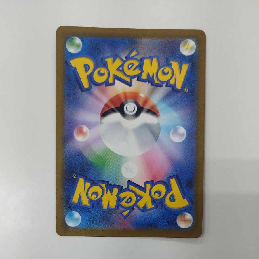 @ @ Rocketeer's Mimikyu AR 205/193 1枚