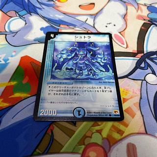 シュトラ C 40/55