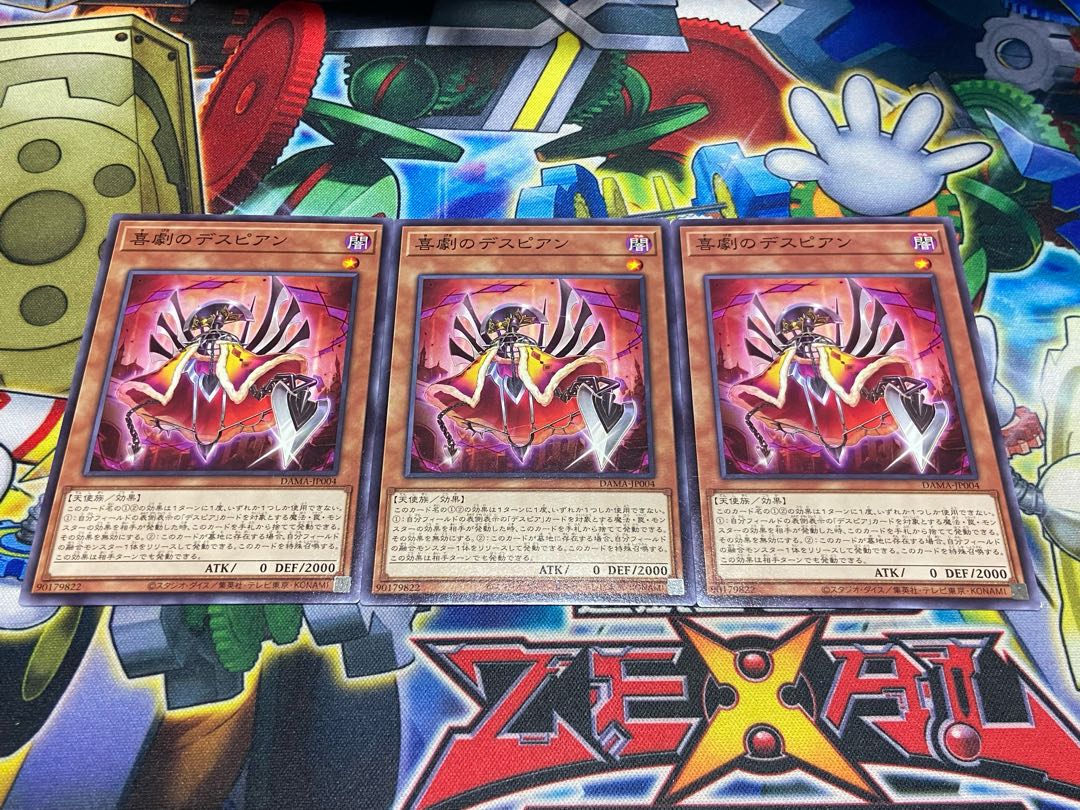 Y-3893 喜劇のデスピアン ノーマル JP004 3枚