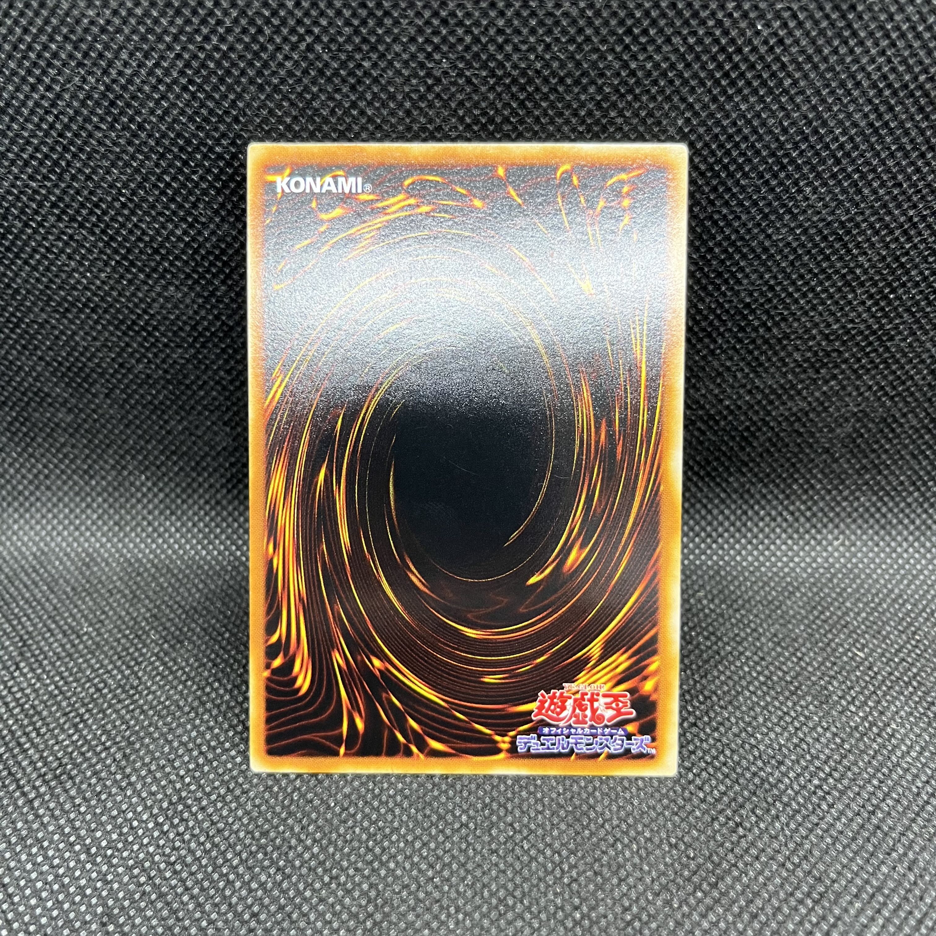 B.E.S. Big Core (Updated from: Big Core) [Relief] {RDS-JP030} Ultimate Rare RDS-JP030 1枚