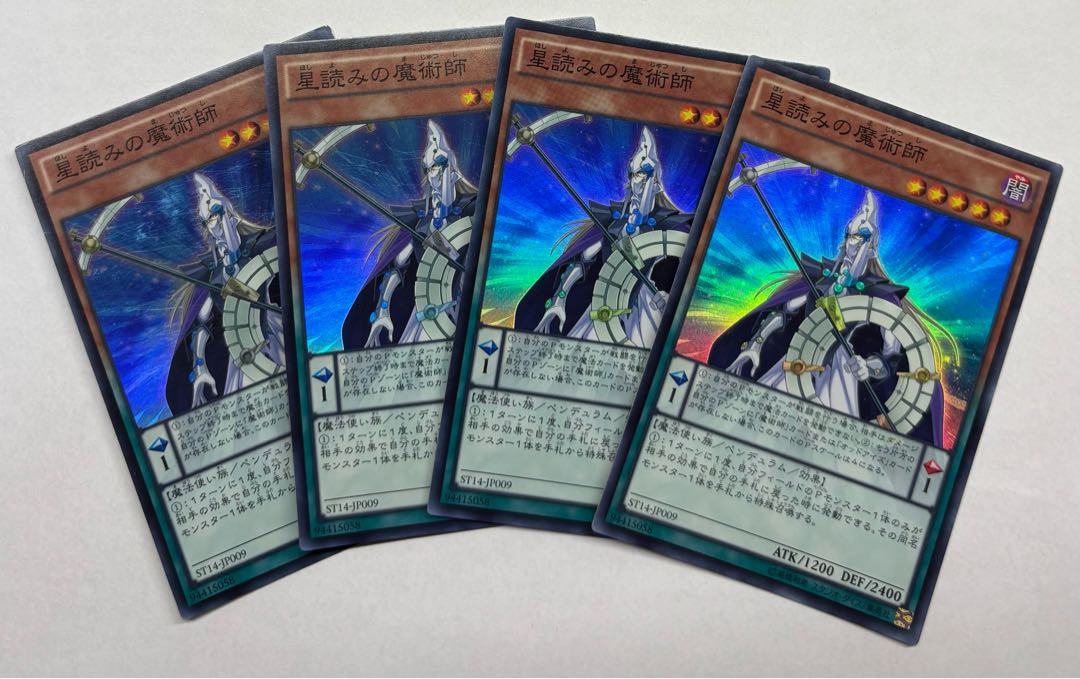 Stargazer Magician Super Rare, set of 4