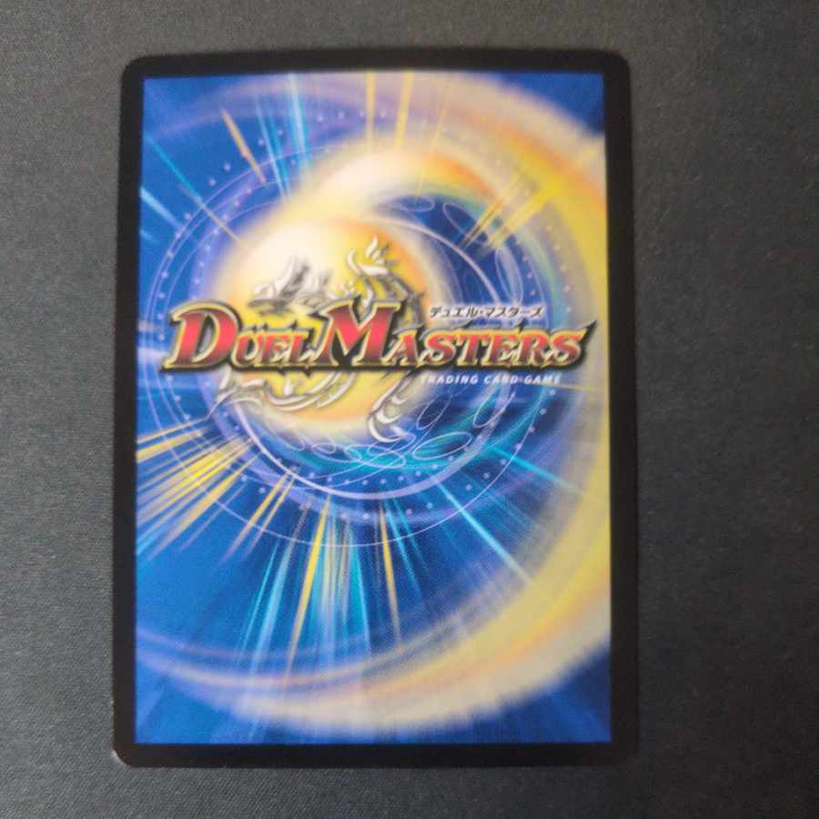 Golden Angel En Gorgini R 13/76