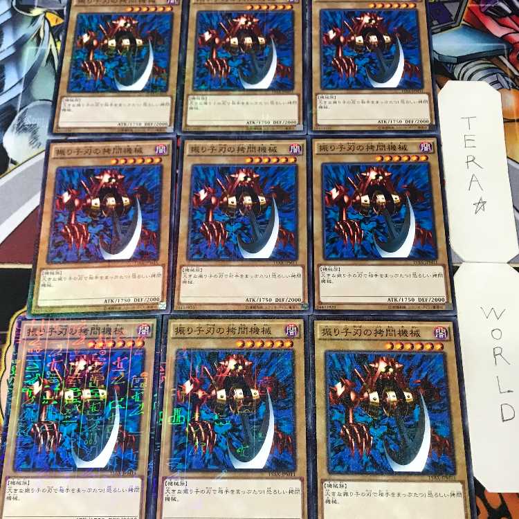 振り子刃の拷問機械 15AX 1 ミレニアム 通常 9枚セット てら 9枚