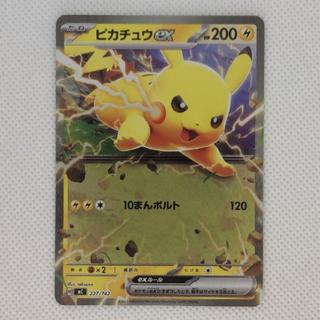 スタートデッキ 100」の激安通販 | magi
