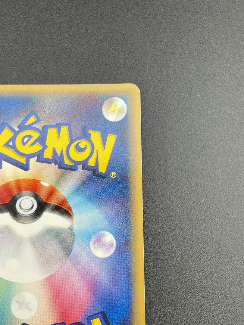 中古品】アンリミ ポケモンカード カイリューex デルタ種 004