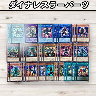Yu-Gi-Oh No.16 Dinah Wrestler Deck Parts 40 pieces