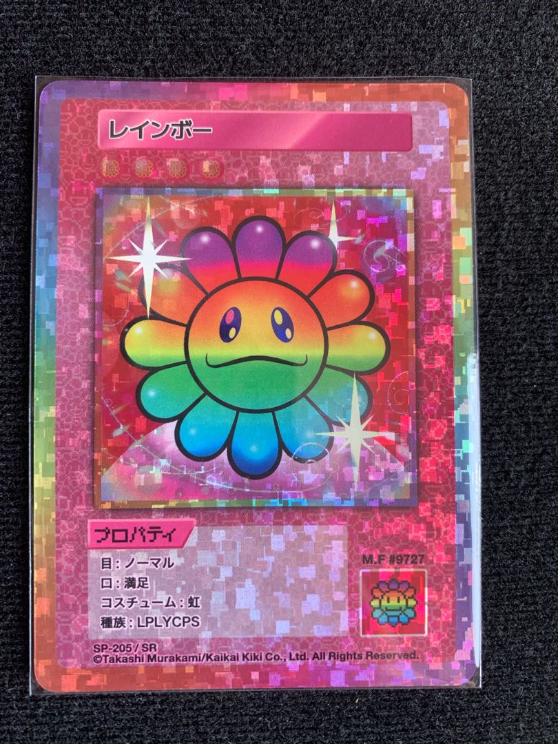 専用ページ 村上隆 マグネット 108 フラワーズ やすし 専用ページ 村上隆 マグネット 108 フラワーズ やすし
