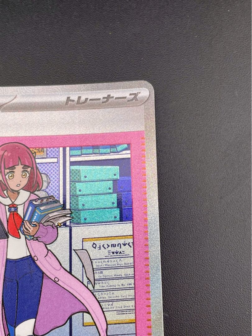 【中古品】タロ　H sv8 a 231/187 SAR スカーレット＆バイオレット　拡張パック テラスタルフェスex 　ポケモンカード