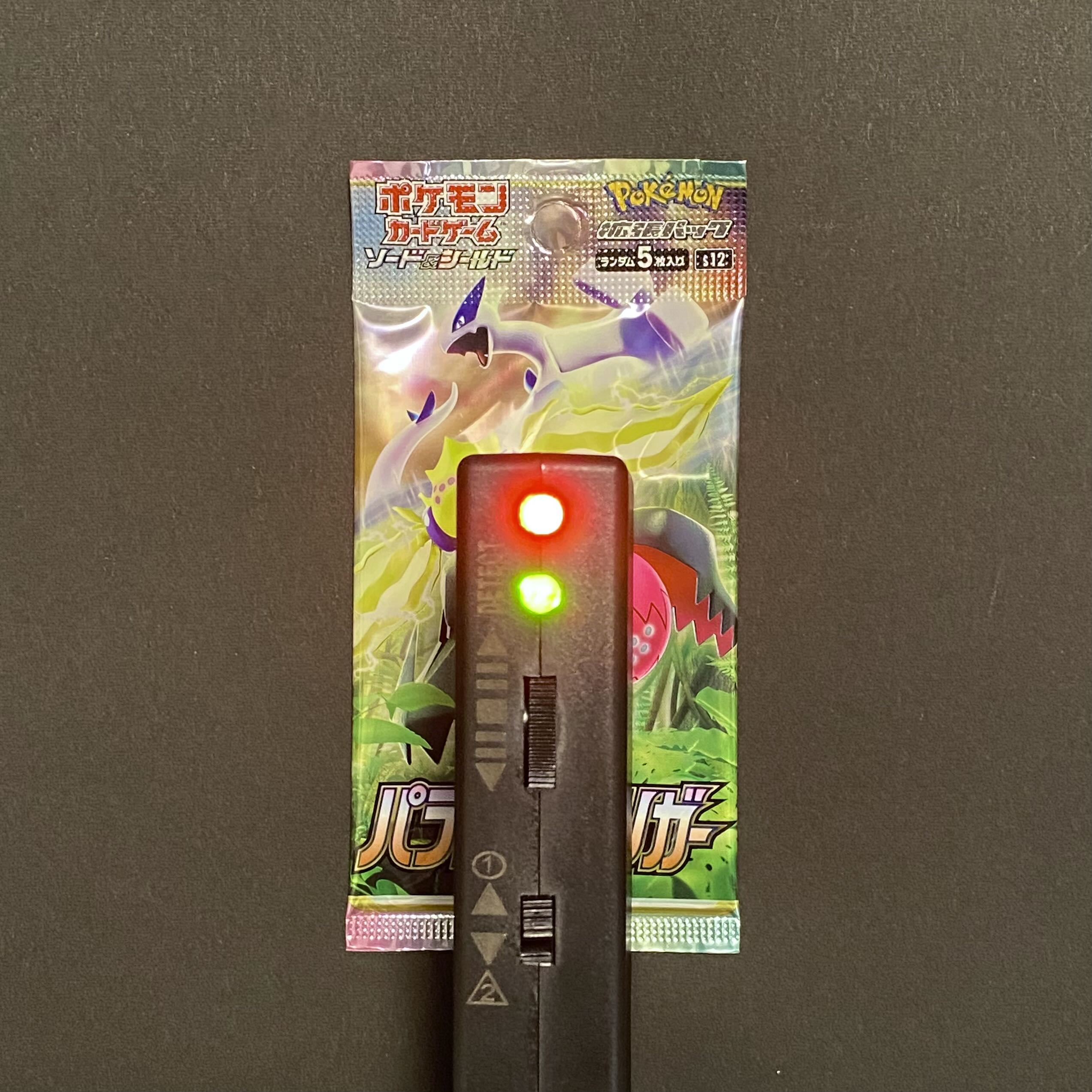 Pokémon Card Paradigm Trigger High Weight Pack 1 Pack LugiaV SAR 1パック