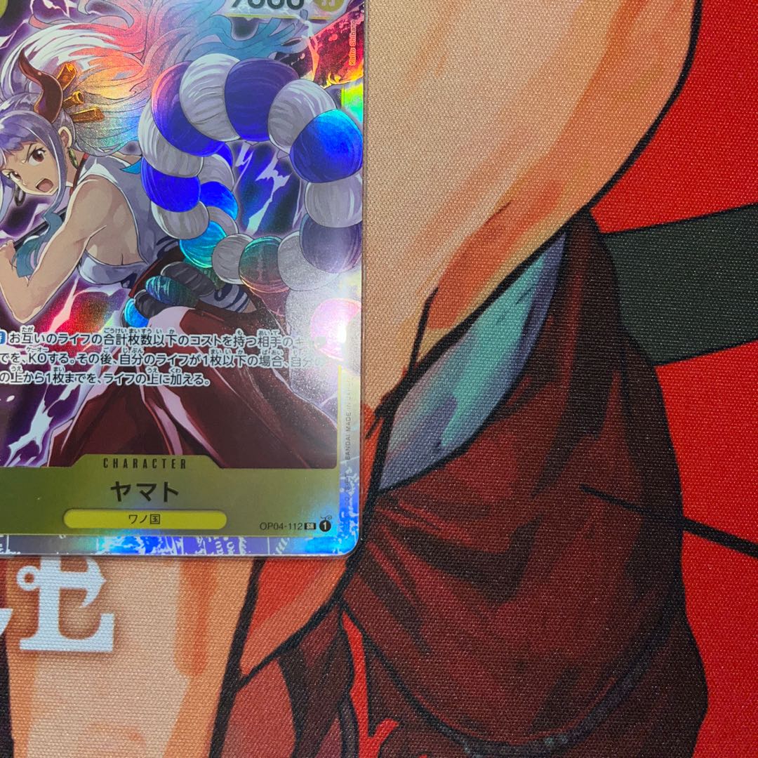 like-new item Yamato SR OP04-112