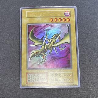 カースオブドラゴン 初期」の激安通販 | magi カースオブドラゴン 初期」の激安通販 | magi
