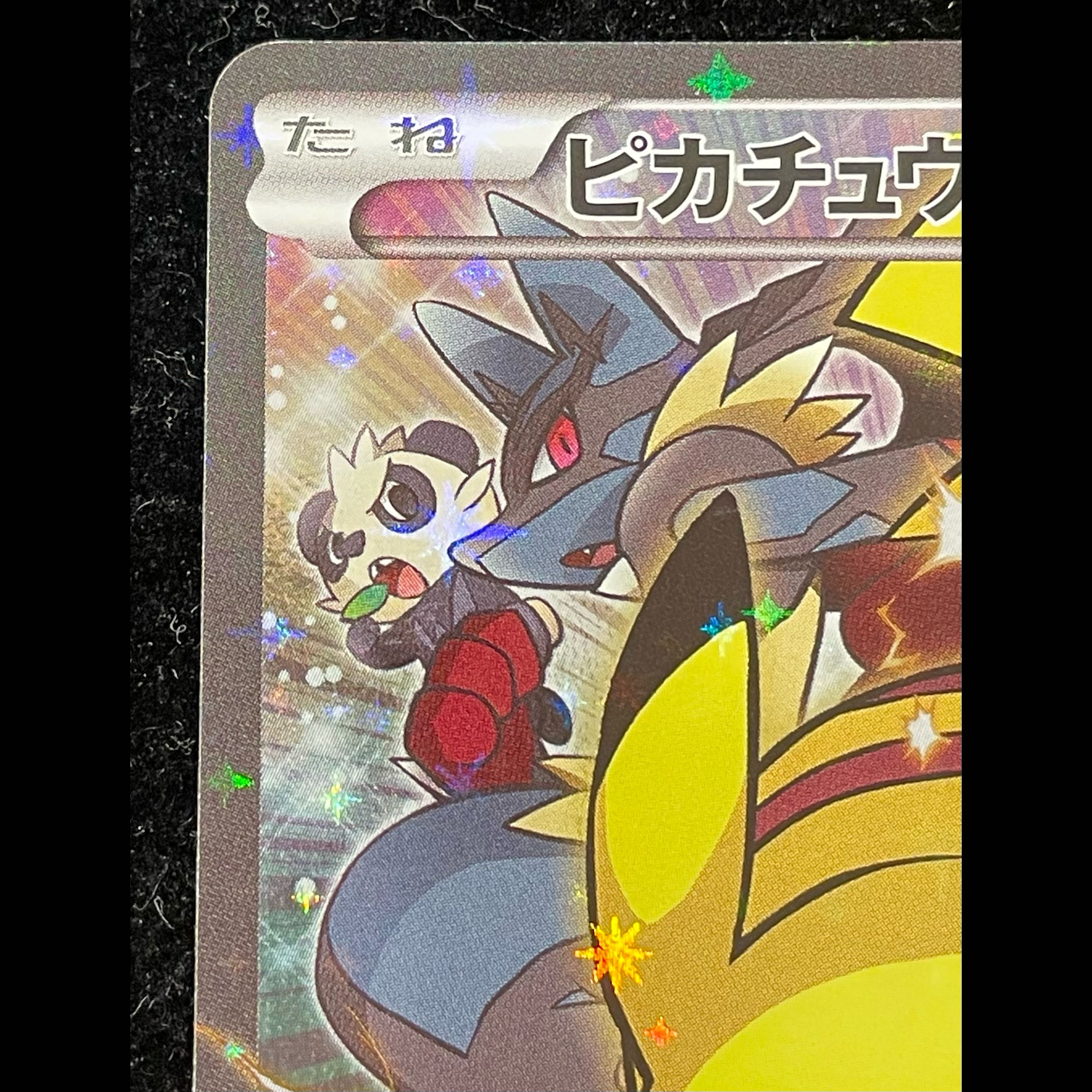 ピカチュウ PROMO 090/XY-P 1枚の通販 土日祝休@magi公式(コレクター