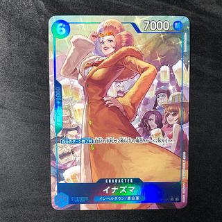 イナズマ(パラレル) P-SR EB01-022