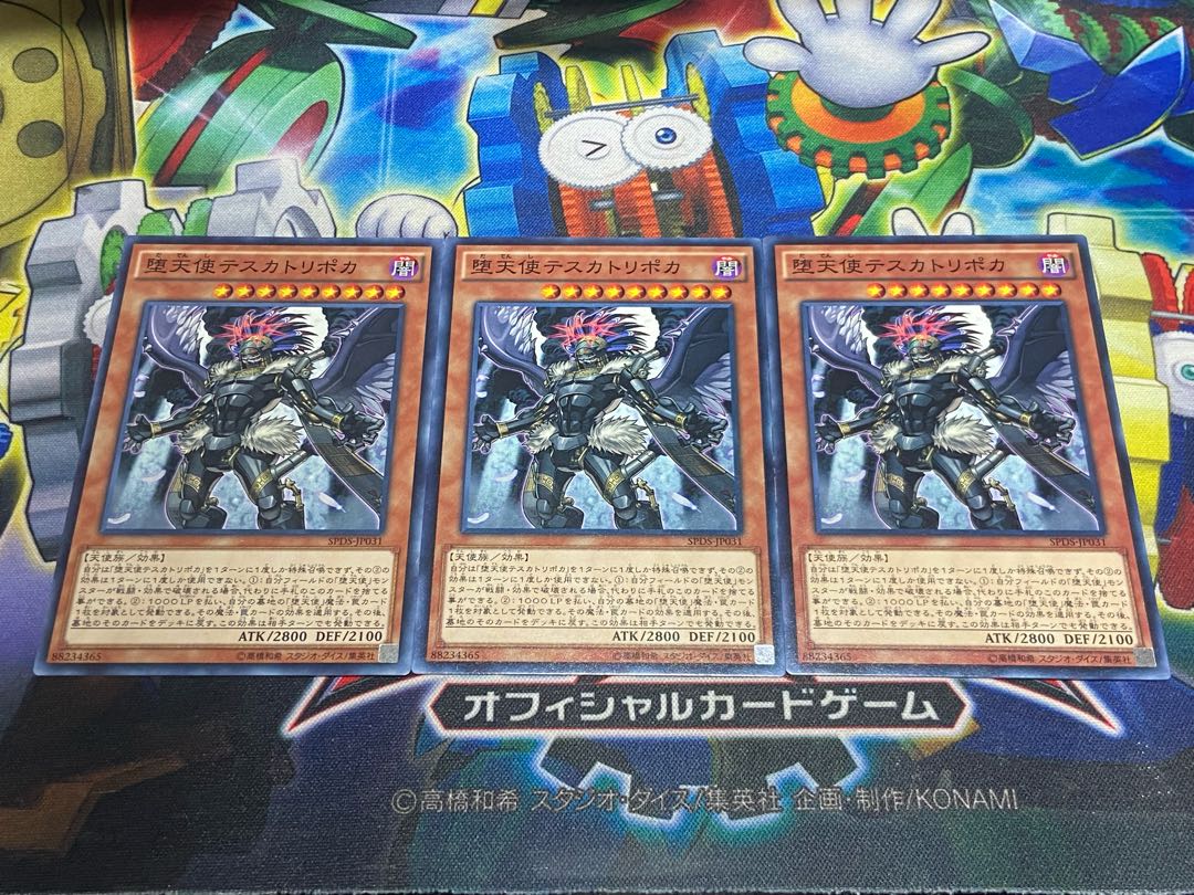 Y-4560 堕天使テスカトリポカ ノーマル JP031 3枚