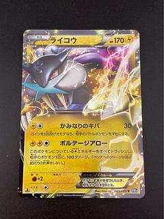 ポケモンカード BW」の激安通販 | magi