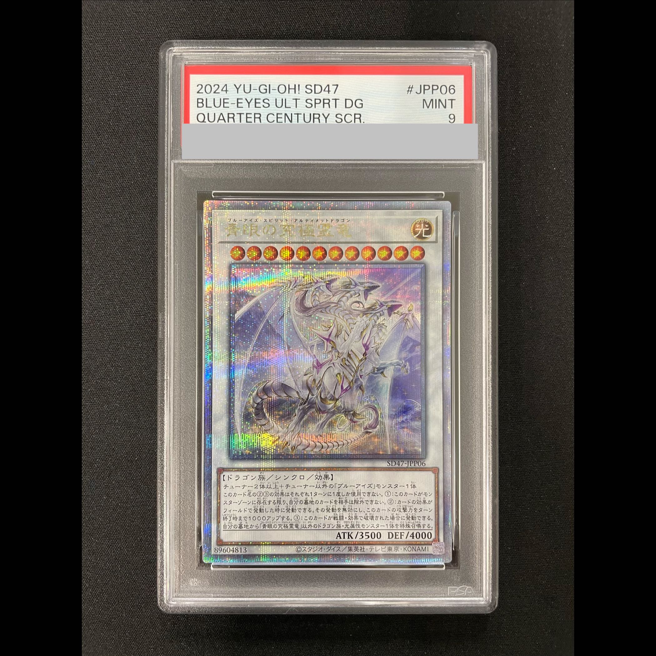 [PSA9] Blue-Eyes Ultimate Spirit Dragon QCSE · 25th Anniversary Ultra Rare SD47-JPP06 1枚