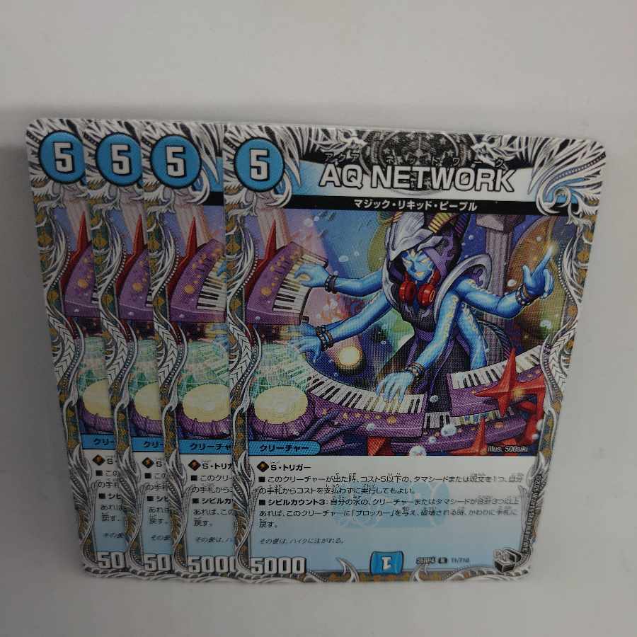 AQ NETWORK (Black Treasure) R T1/T10 4枚