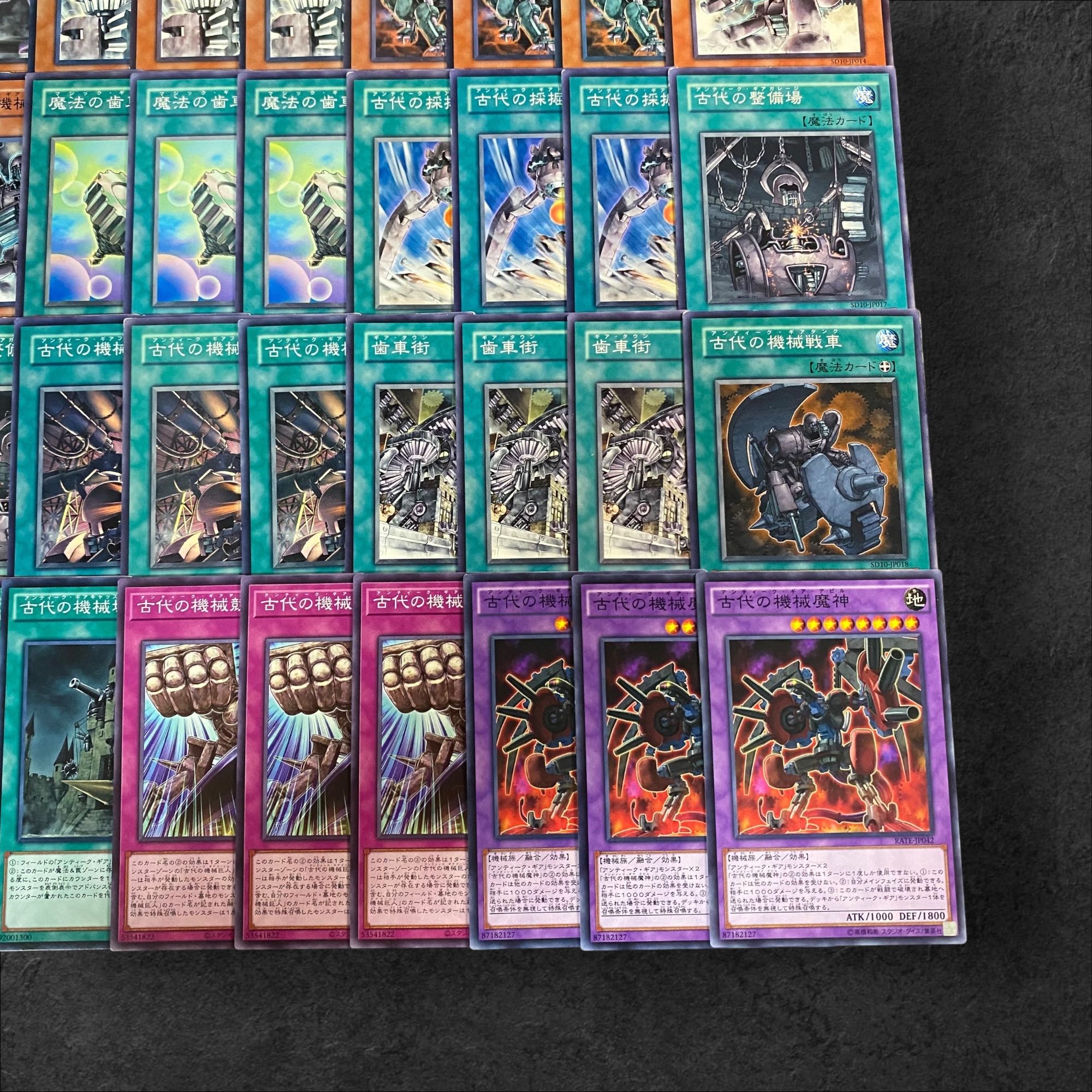 A395 [King of Games] Ancient - Antique - Gear - Deck Parts, set of 63