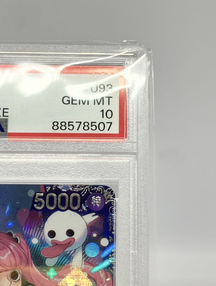 【PSA10】ペローナ フラッグシップバトル2024 プロモ 開封済み PROMO OP06-093