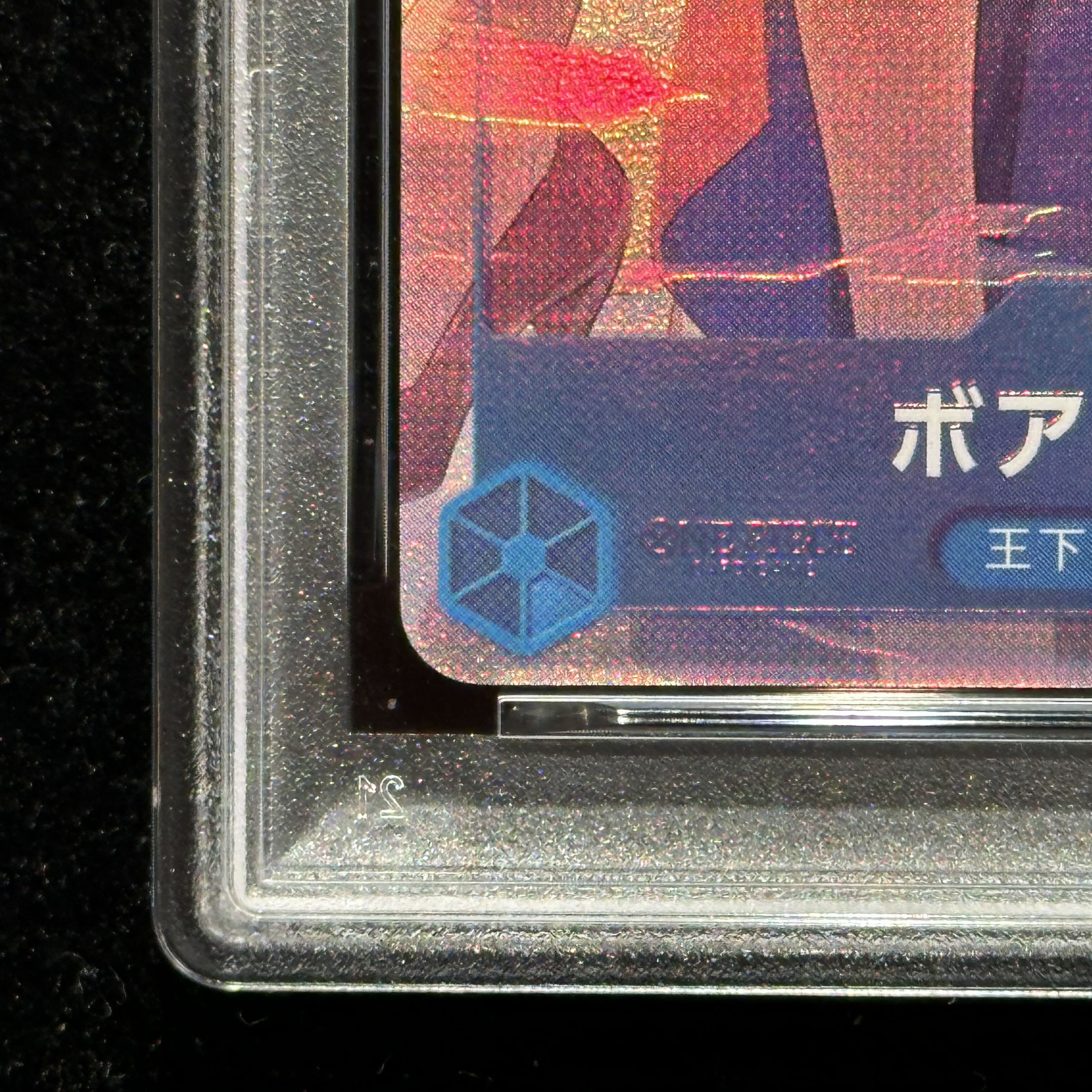 [PSA10] Boa Hancock [SR] [Parallel] [Promo] [China 2nd ANNIVERSARY SET] [Blue] [OP07-051] 1枚