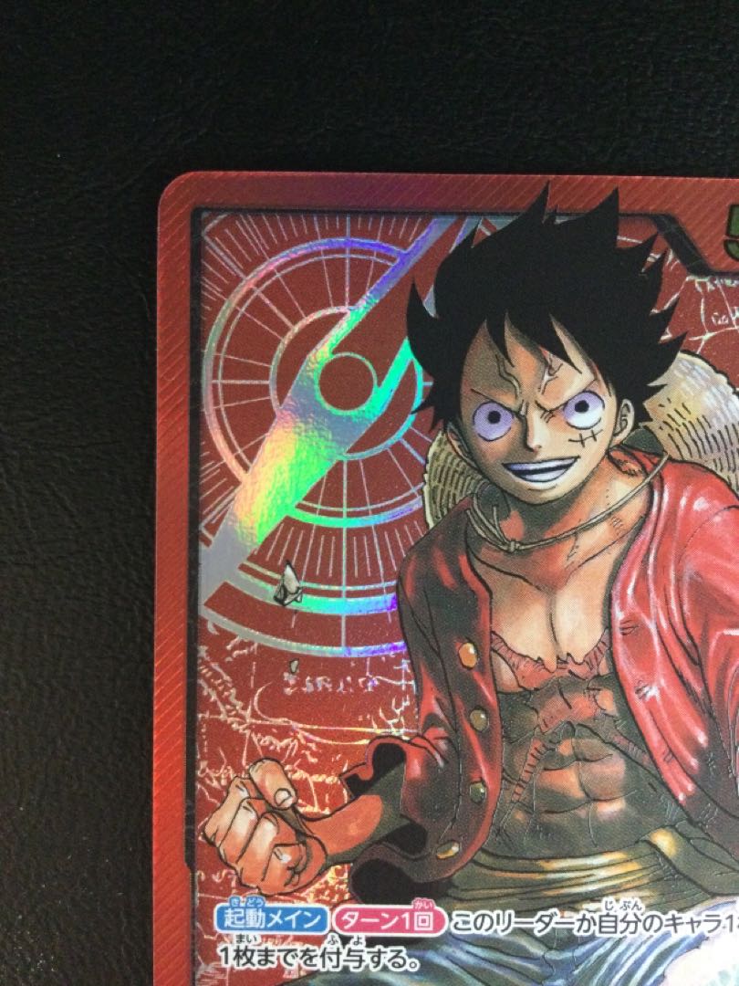 (i) Monkey D. Luffy (Parallel/Foil Stamp) (LECAFIG) L ST01-001 1枚