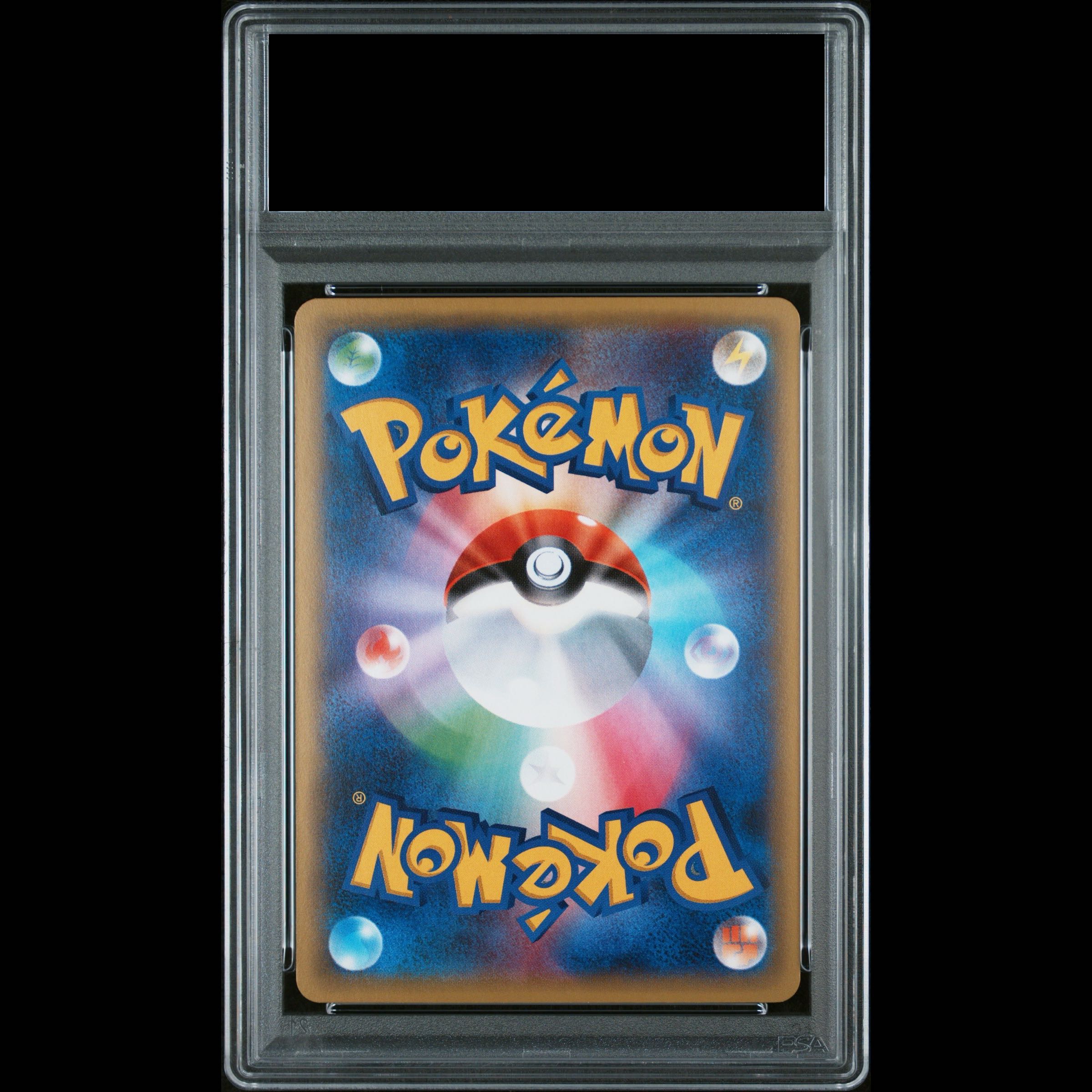[PSA10] Vaporeon EX PROMO 194/XY-P 1枚
