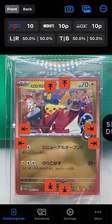 ヒロシマのピカチュウ 未開封