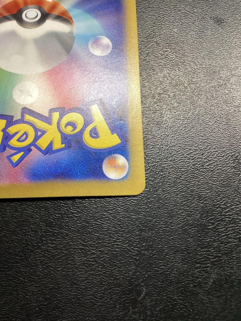 リーリエのピッピex SAR 126/100