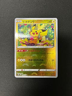 ピカチュウ(ミラー) C 014/071 1枚