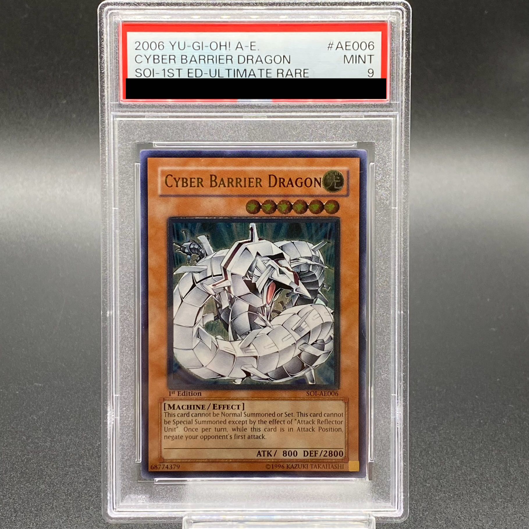 遊戯王 サイバー・バリア・ドラゴン 品種 レリーフ 遊戯王 サイバー・バリア・ドラゴン 品種 レリーフ