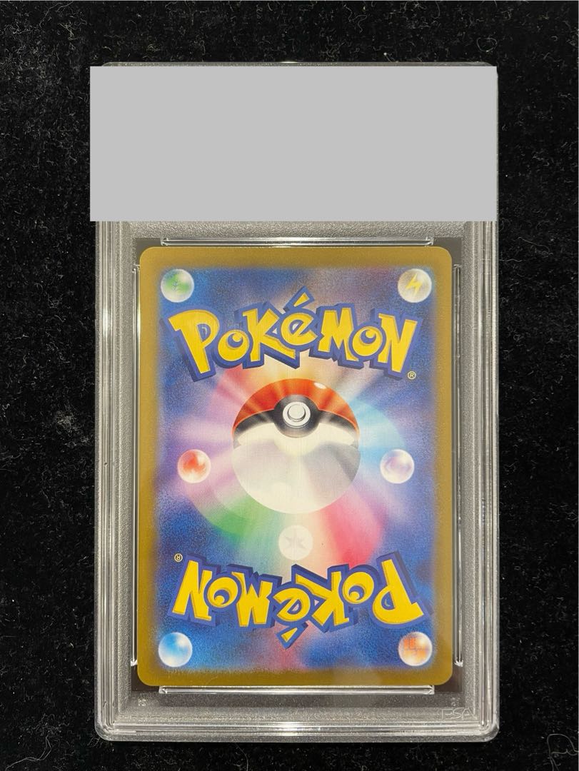 【PSA10】ルギアV SR 110/098 1枚