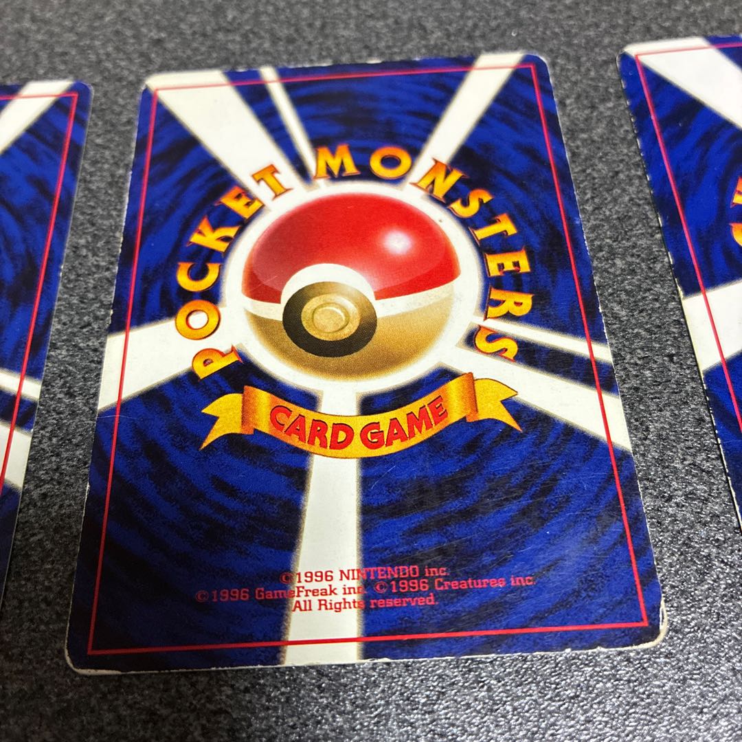 イシツブテ 旧裏  イワーク 旧裏　No.33