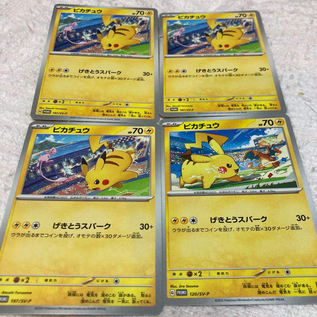 3 Pikachu 197-SV-P