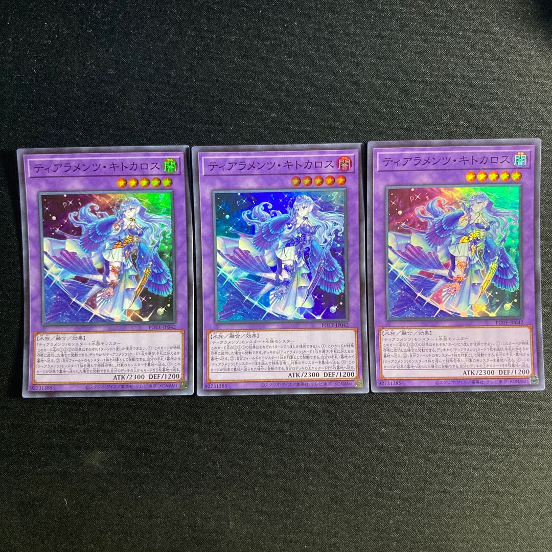 25 Tearaments Kitokaros Super Rare JP042 1枚