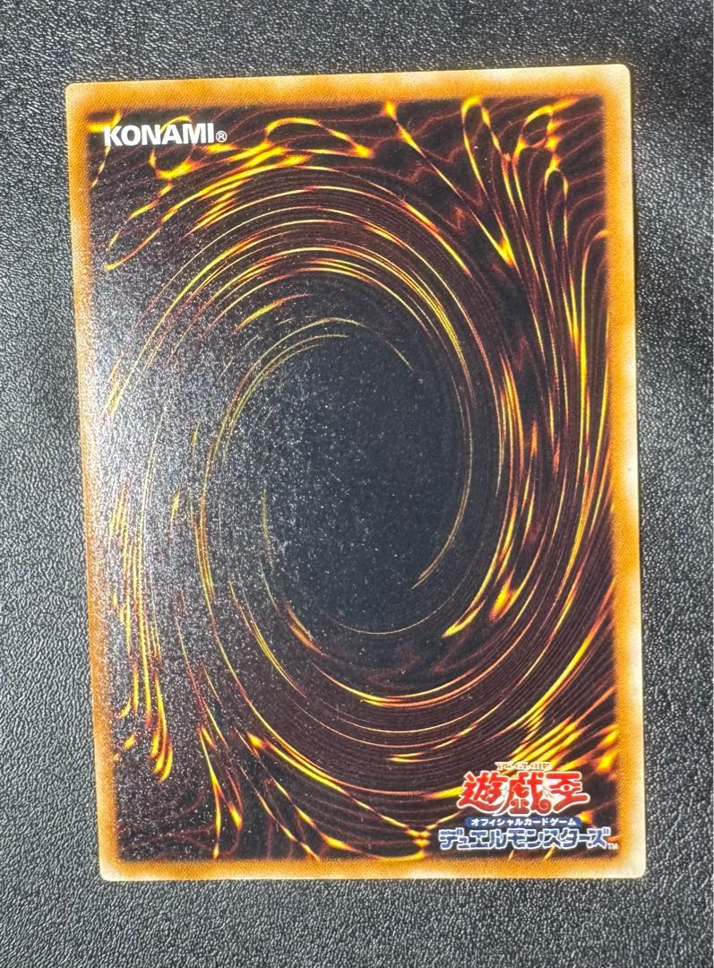 Change of Heart / Magic Card / Early Ultra / Yu-Gi-Oh! 1枚