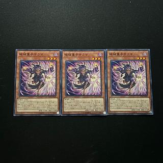 3382 Unchained Twins - Sarama#2537