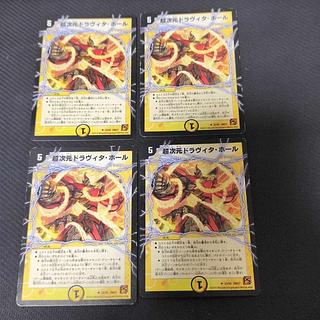 Psychic dimension Dravita Hall (normal) U 23/55 4枚