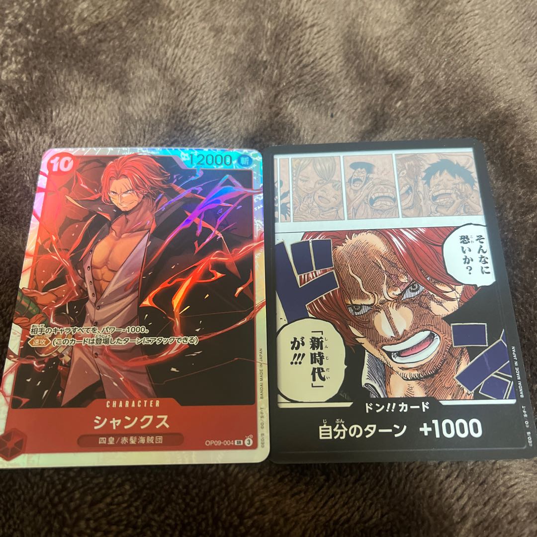 With Don Card Shanks SR OP09-004 1枚
