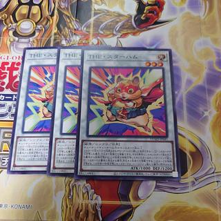 THE STARHAM Normal DUAD-JP041