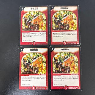 Apocalypse Vise R 10/44