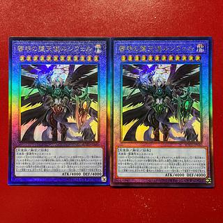 Rl Kj The First Darklord Ultimate Rare JP040