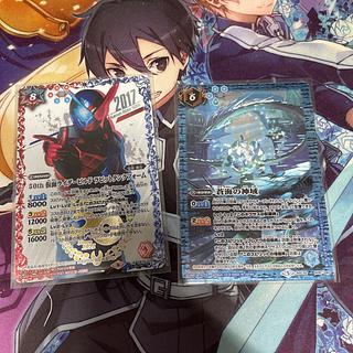 バラ売り3 2枚
