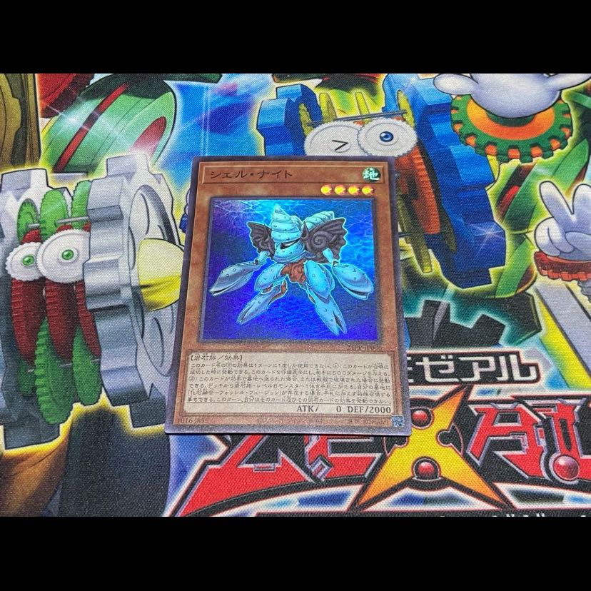 Y-3323 WAKE CUP! Mocha Normal rare DUAD-JP028 1枚