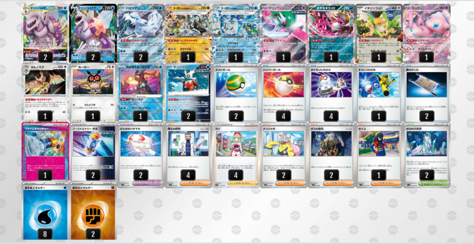 The winning deck of the tournament! Palkia Deck! Full-fledged constructed! Preconstructed deck! Pokéka Deck! Pokémon Cards! 1枚
