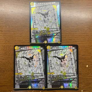 神楯と天門と正義の決断 SR 22/50